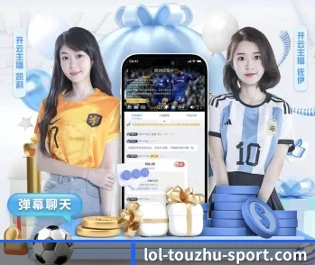 LoL投注的核心发展理念与愿景 - 体育资讯内容服务